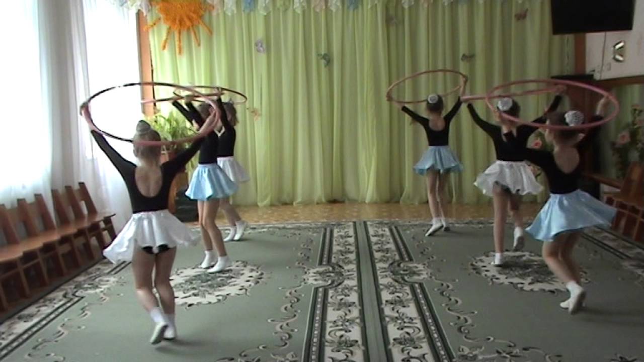 танец с обручами
