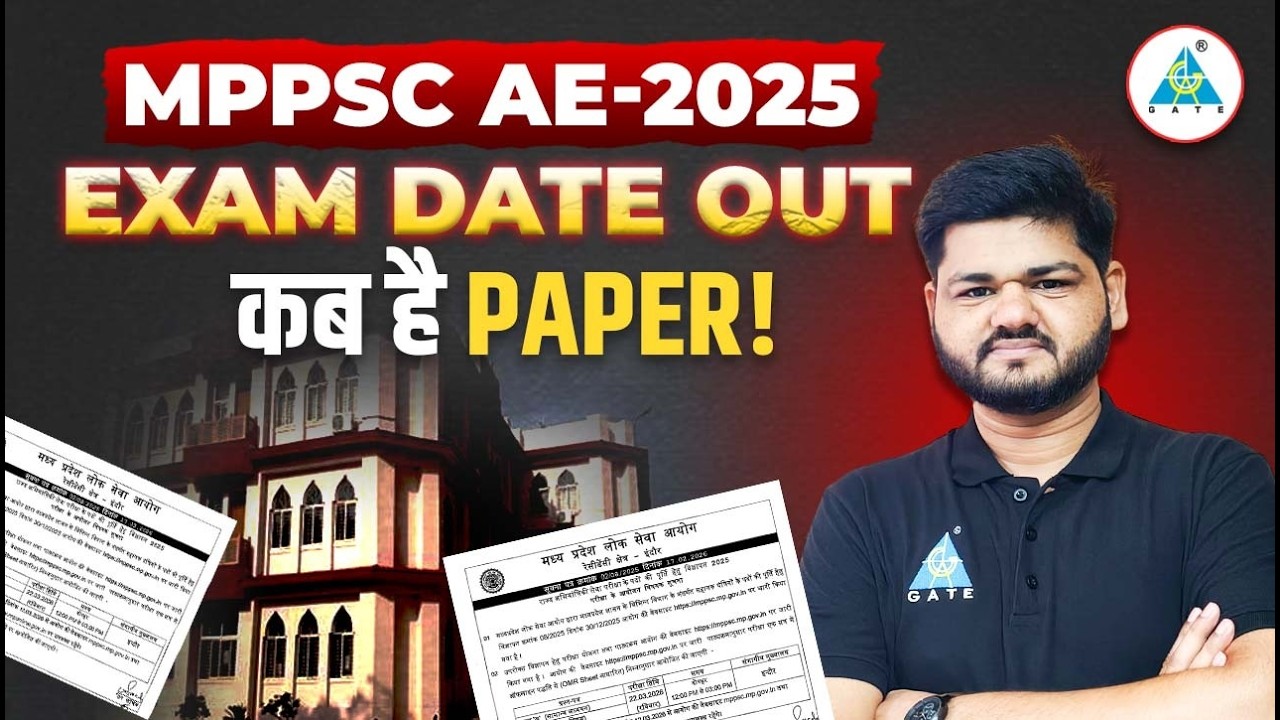 New Update | Exam Date Out for MPPSC-AE 2025 | Notice #update