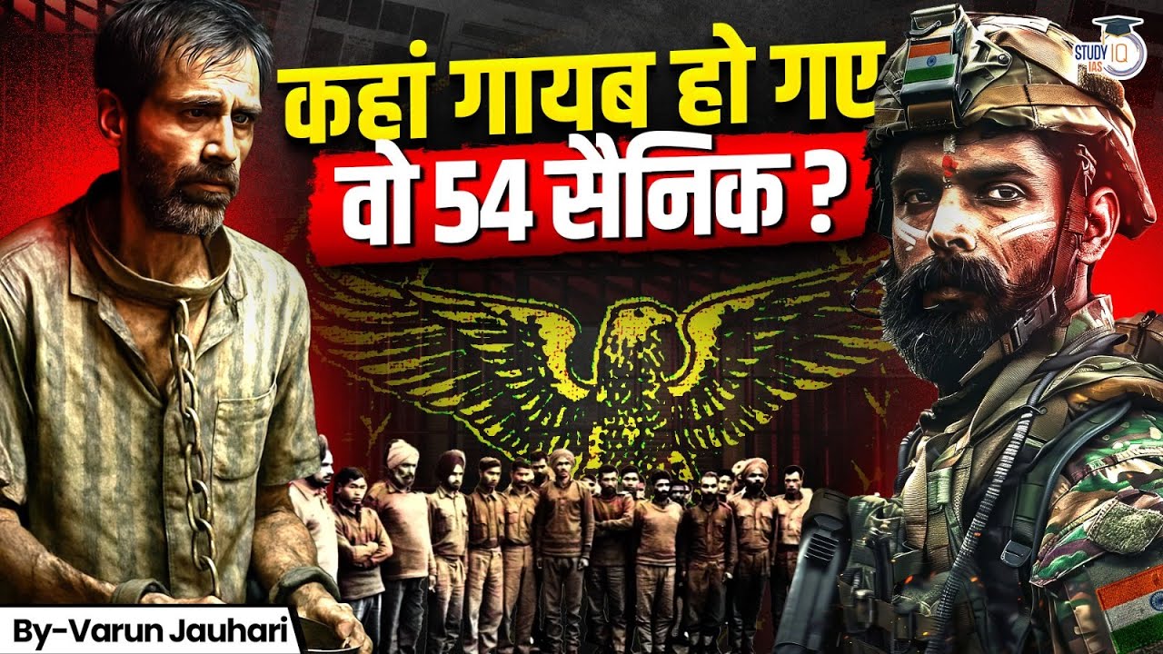 The Horrifying Case of India's 