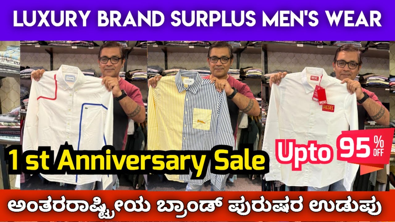 Bangalore International Brand Men's Wear - Anniversary Dhamaka Sale Up to 95 % Discount I