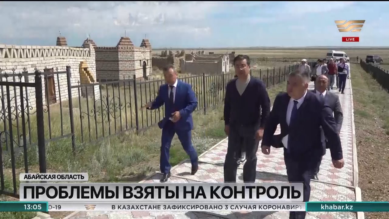Аким Абайской области встретился с жителями своего региона