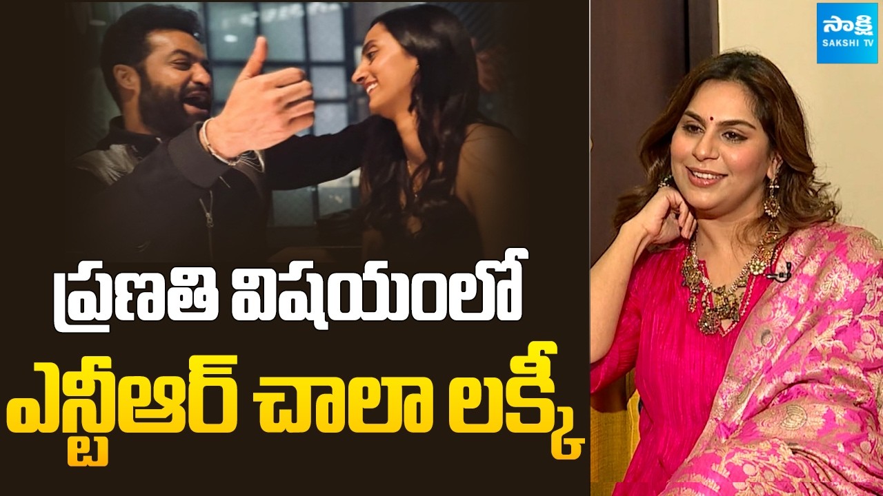 Upasana Konidela about Jr Ntr & Lakshmi Pranathi | Namrata Shirodkar | Sitara Ghattamaneni |