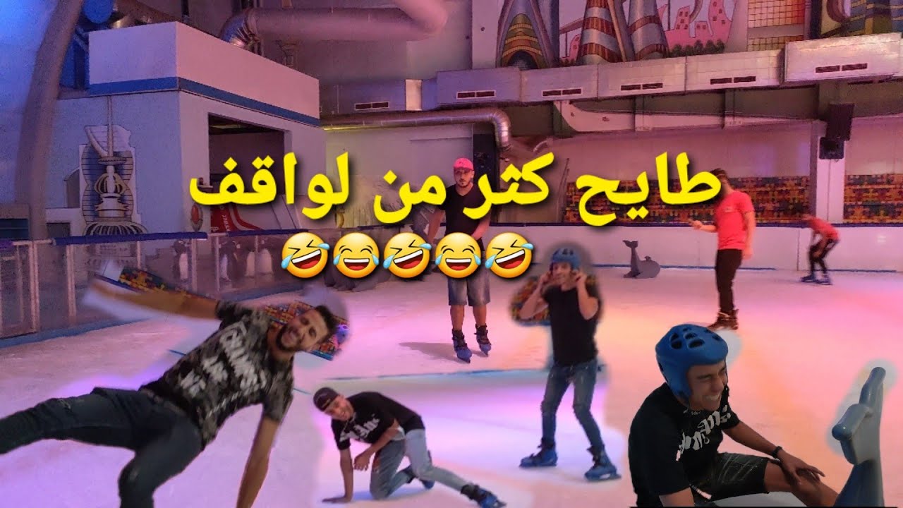 دخلت لأكبر مجمع تجاري وترفيهي في الجزائر 🇲🇦❤🇩🇿
