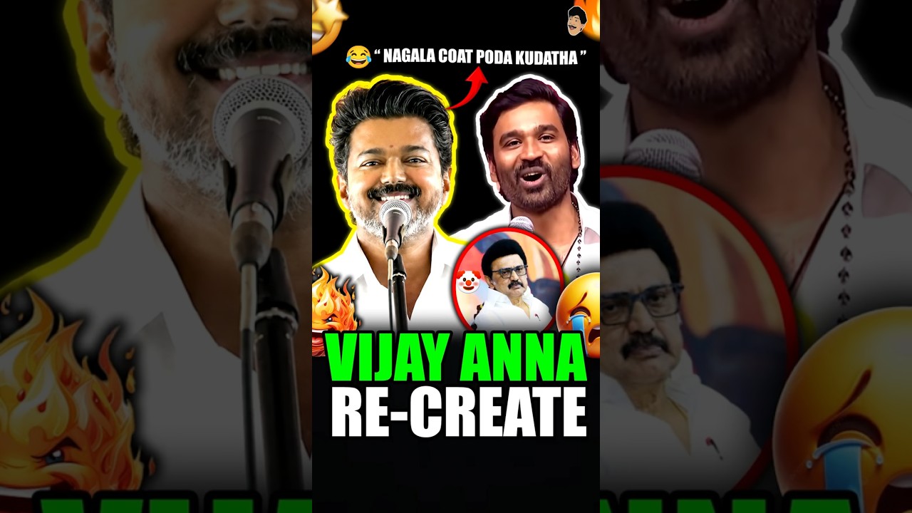 CM Vijay Fire Speech In Trichy 🔥🤩| Thalapathy Vijay | TVK | DMK | Instagram reels Reaction | #shorts