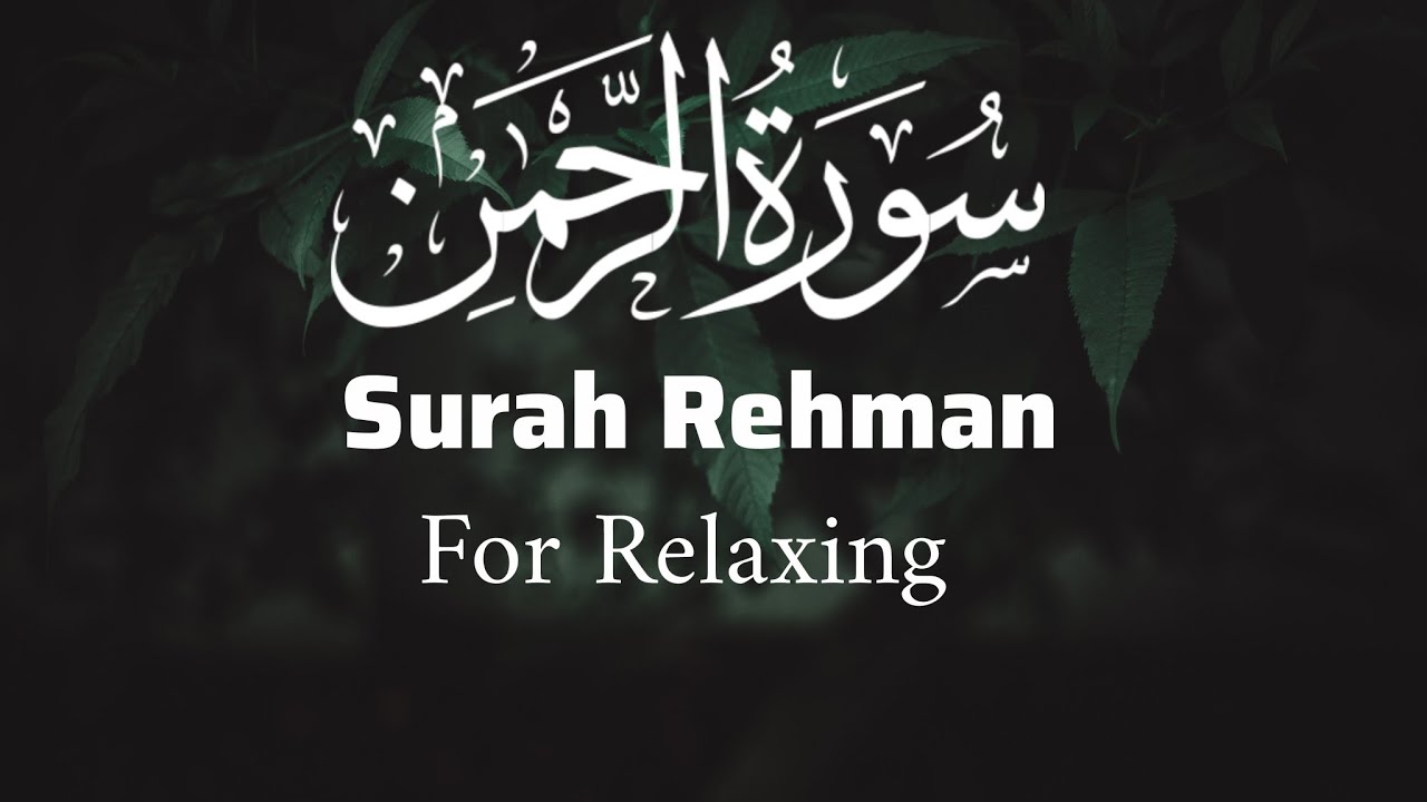 Surah Rehman|Surah Rehman with English translation|For Relaxing 