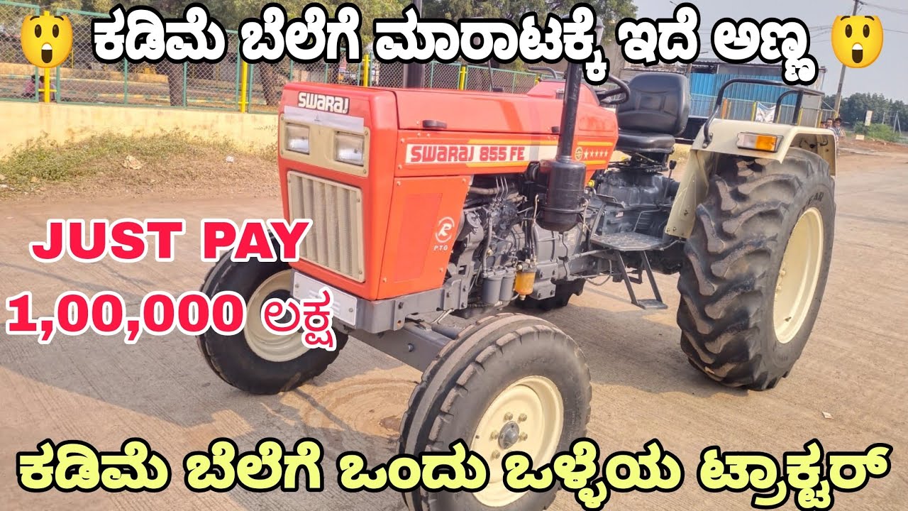 Swaraj 855 FE tractor for sale 9448770898 second hand used tractor sale in Karnataka