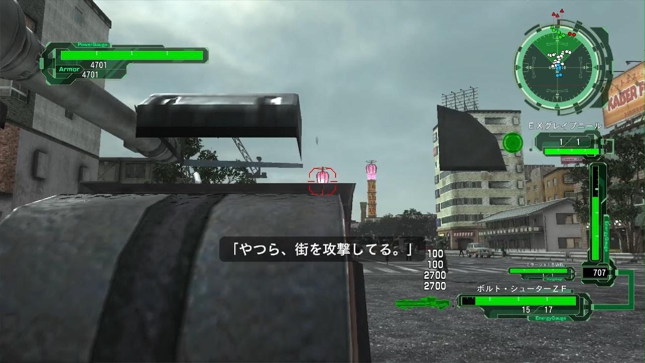 地球防衛軍６_普通にINFERNO攻略　M84 未確認飛行物体　ウィングダイバー