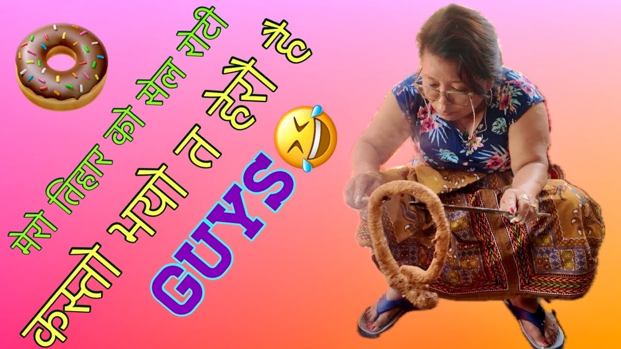 My 35 Vlog 🥰 मेरो तिहार को सेल रोटी कस्तो भयो त….??🤣