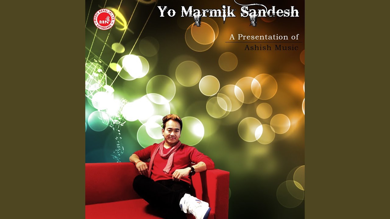 Yo Marmik Sandesh