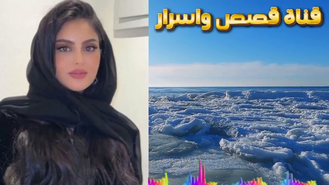 قصه ممتعه ومفيده للجميع 