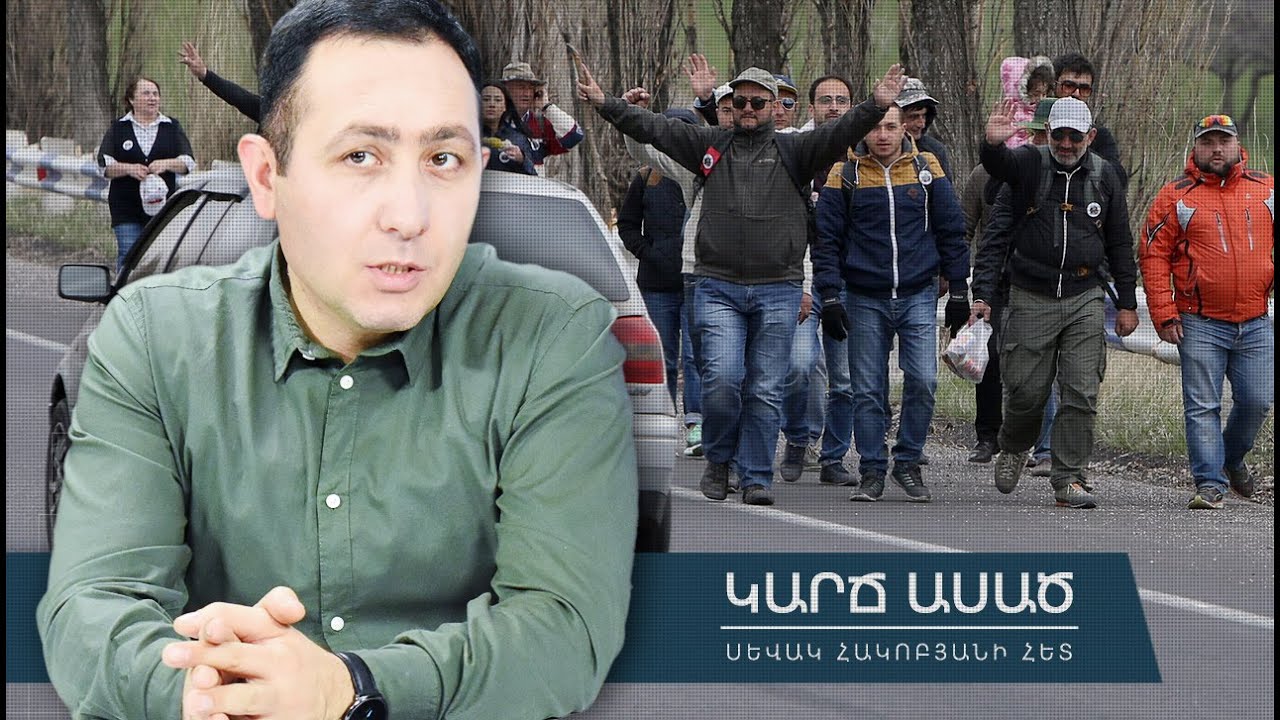 Ո՞ր ահաբեկչությունն էր, որ չկանխվեց․ «Կարճ ասած»
