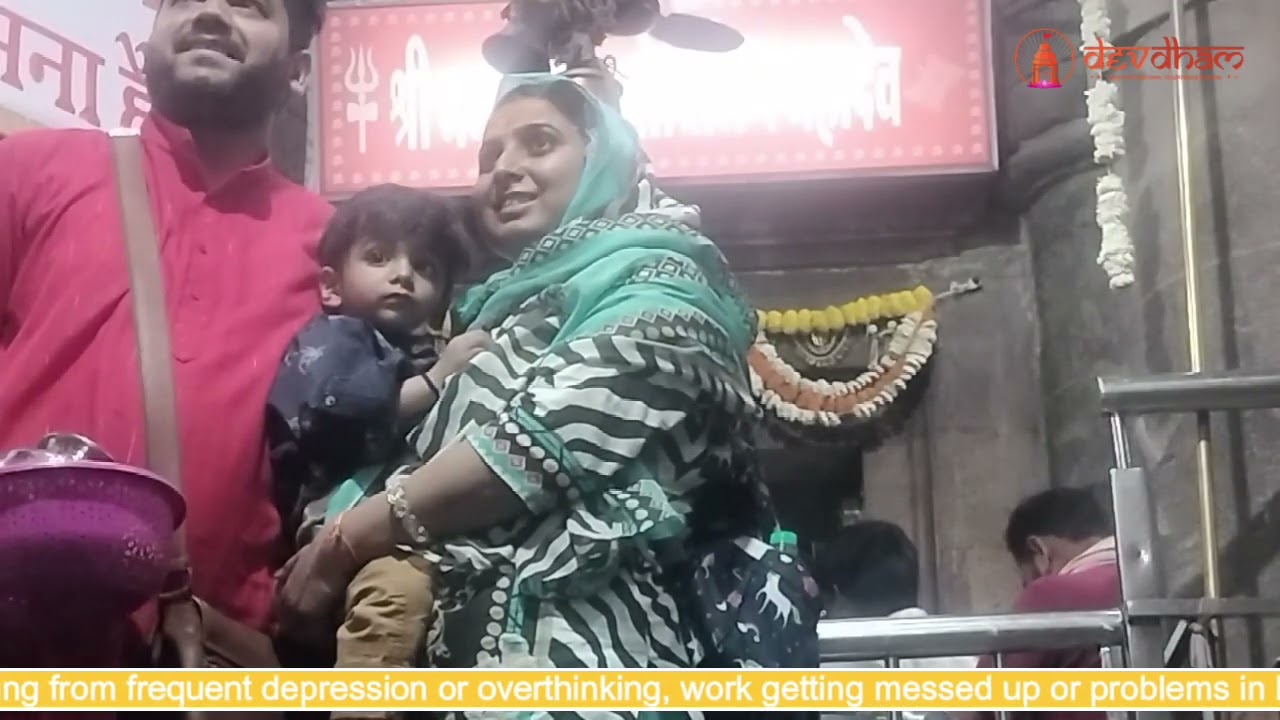 Maha Shivratri Special : Jyotirlinga Rudrabhishek and Jyotirlinga Mamleshwar, Omkareshwar