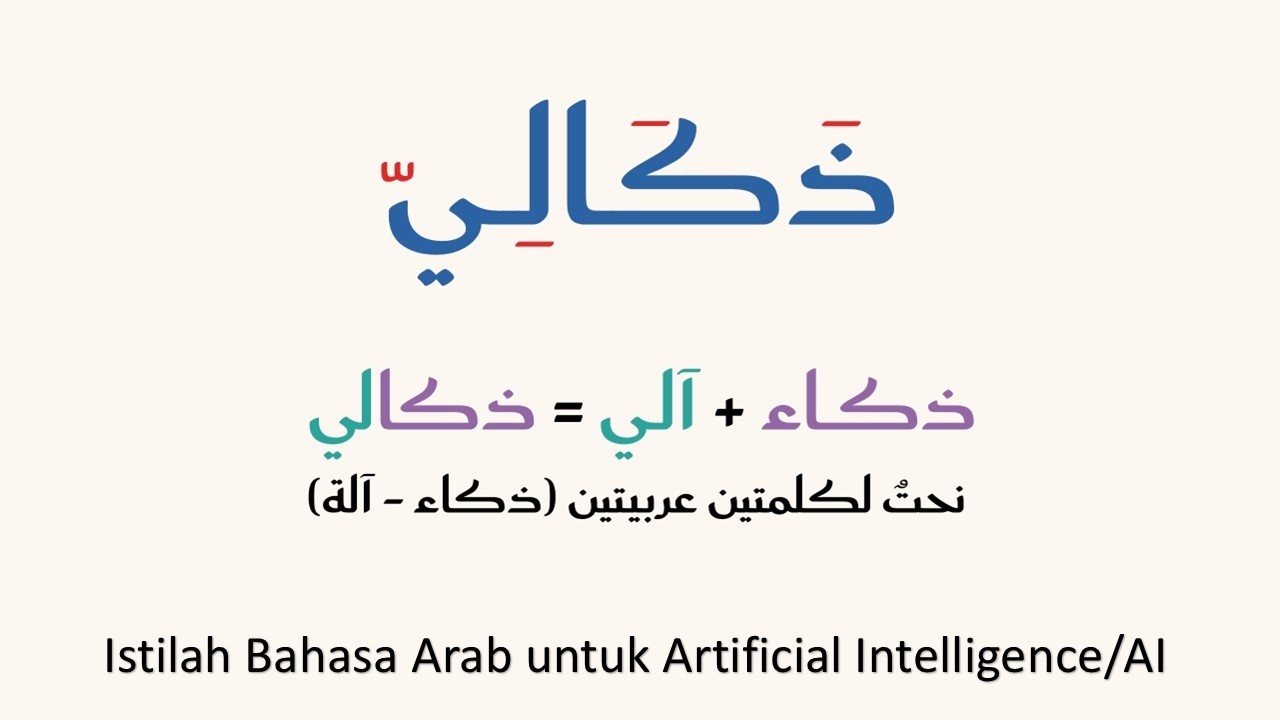 Istilah Baru Bahasa Arab untuk AI yang Harus Kamu Ketahui
