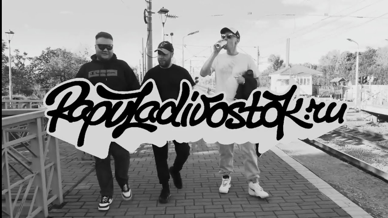 ГРИНГО × SAFECRIME × HOLLYWOOD -  На кривых бумагах (2023)