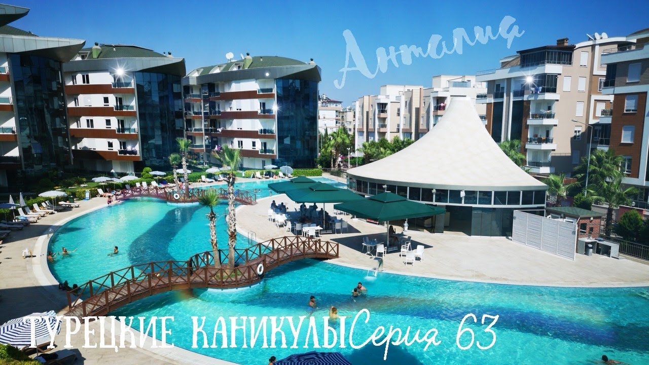 Анталия. Onkel Residence. Мигрос | #Турция 63
