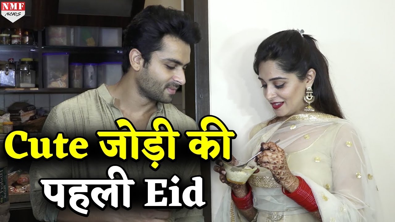 Shoaib और Dipika ने धूमधाम से मनाया Eid का जश्न, देखिए Video