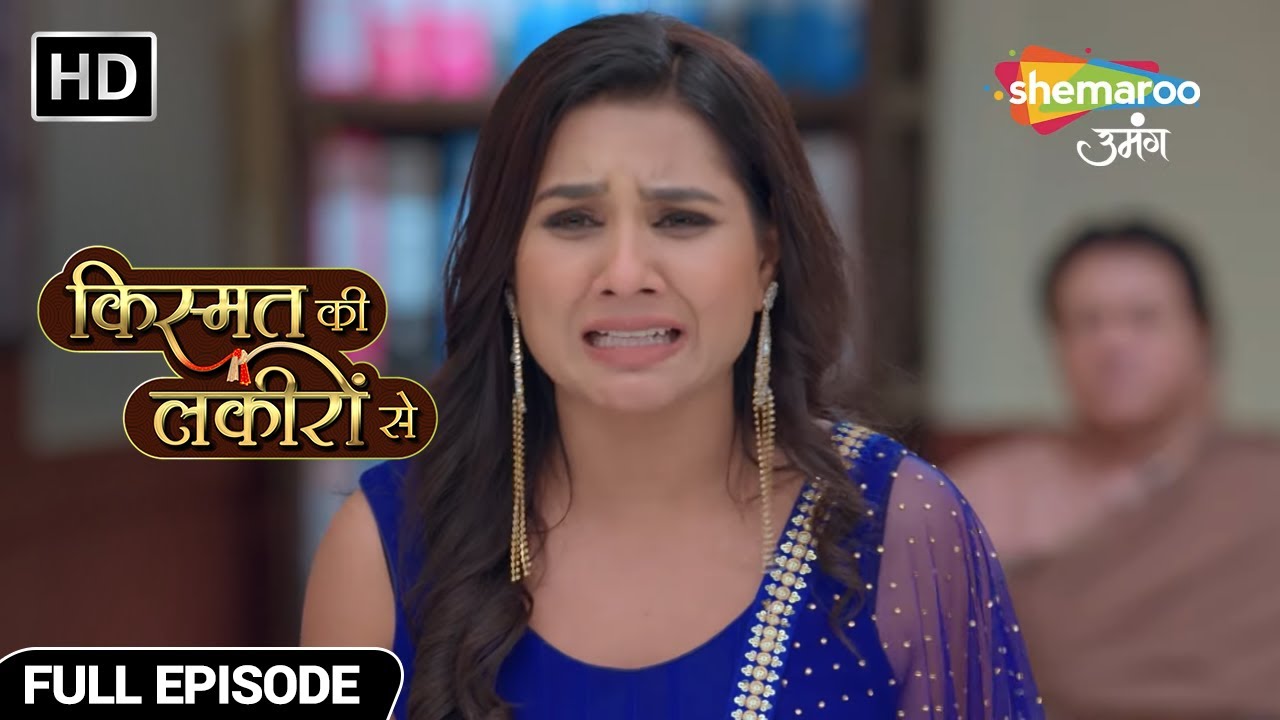 Kismat Ki Lakiron Se Hindi Drama Show | Full Ep | Kya Shraddha Jeet Payegi Payal Se ? | Episode 274