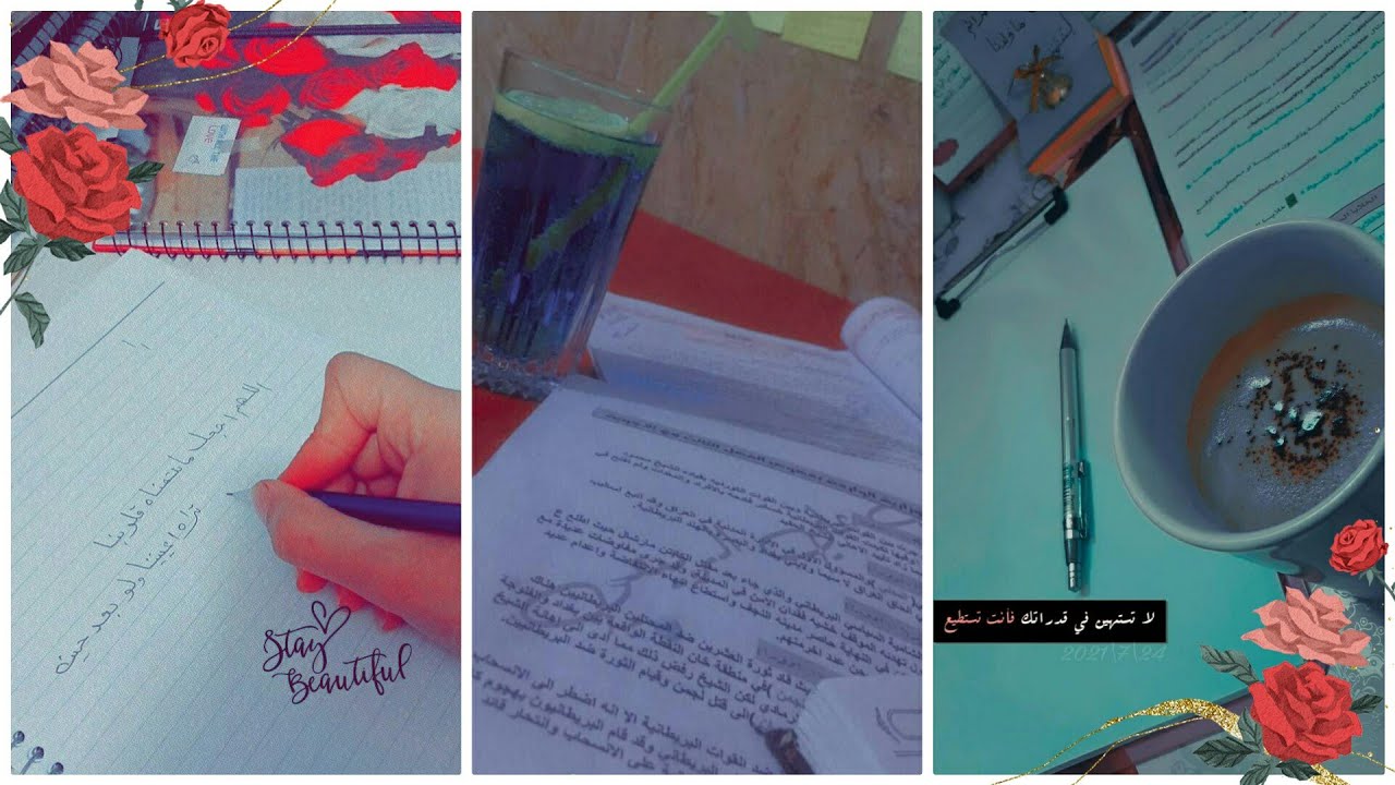 اقوئ فيديو تحفيزي 🙈ذكريات 🥺 الدراسه + التعب + السهر ⏰📖 تحفيز للطلاب سادس 💜فيديوهات تحفيزيه