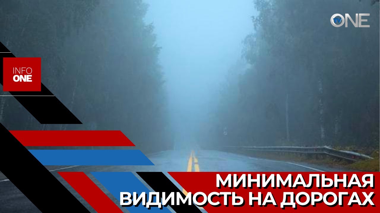 INFO ONE - The warning applies to the entire country.