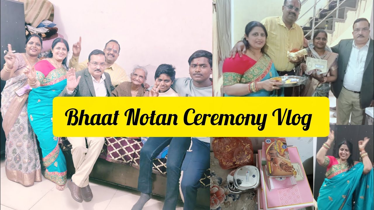 भात न्योतण की रस्म | बहन आई भाई के यहां भात निमंत्रण देने भाई भाभी ने किया स्वागत🎉🌹