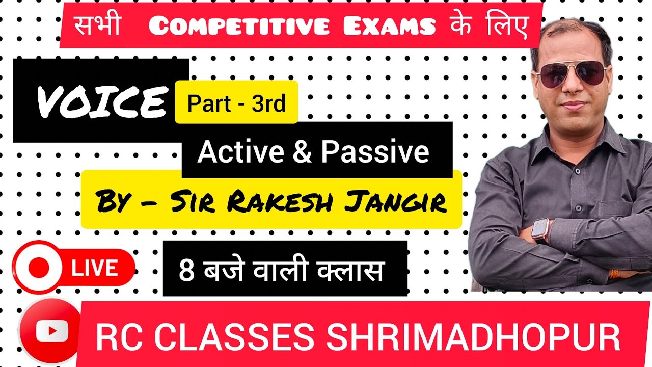VOICE // Active & Passive Voice// वाच्य!!कर्तृ वाच्य और कर्म वाच्य 📚Part - 2nd🎯 By👉Sir Rakesh Jangir