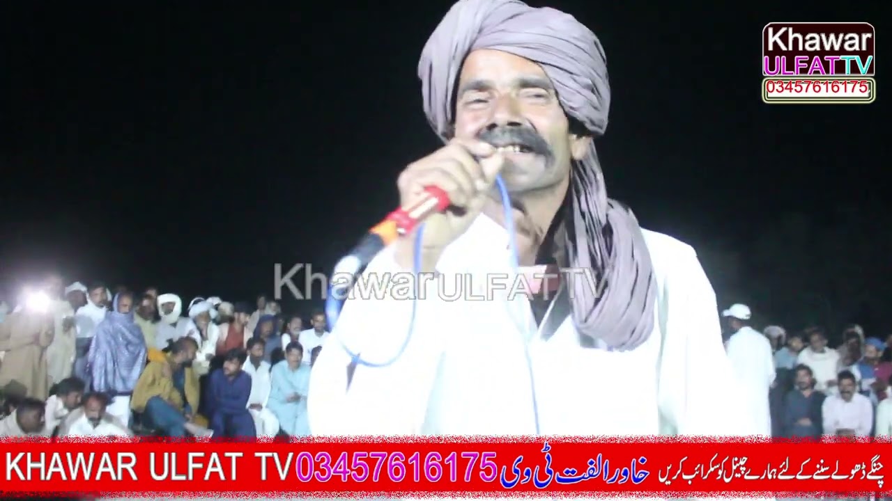 Panjabi Dholay Aslam Gadi 2025 -Mela Shah Jiwana - Khawar Ulfat tv