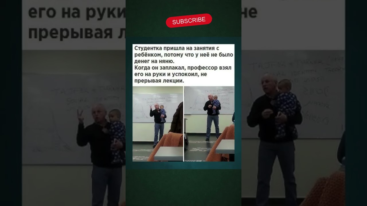 #юмор #шуточное #мем #смешновидео #прикол