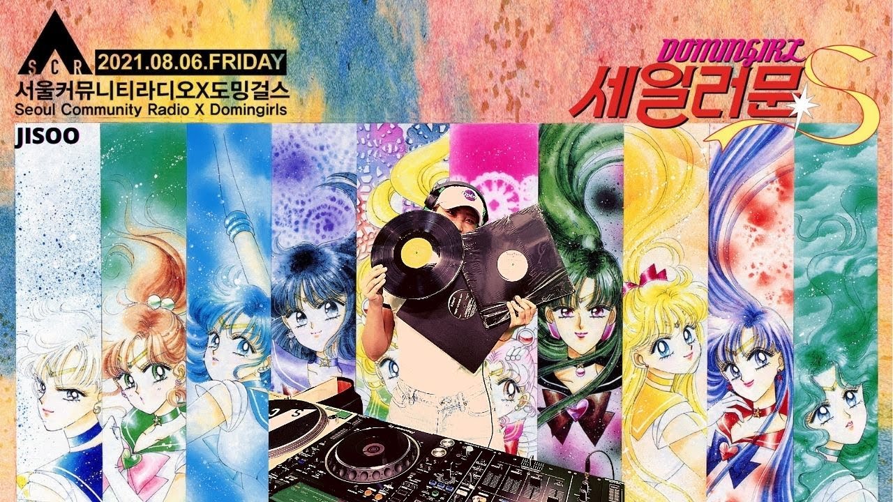 Paul Johnson / K-Hand Tribute Vinyl Set - Jisoo: Domingirls : Sailor Moon Special🌙 | SCR