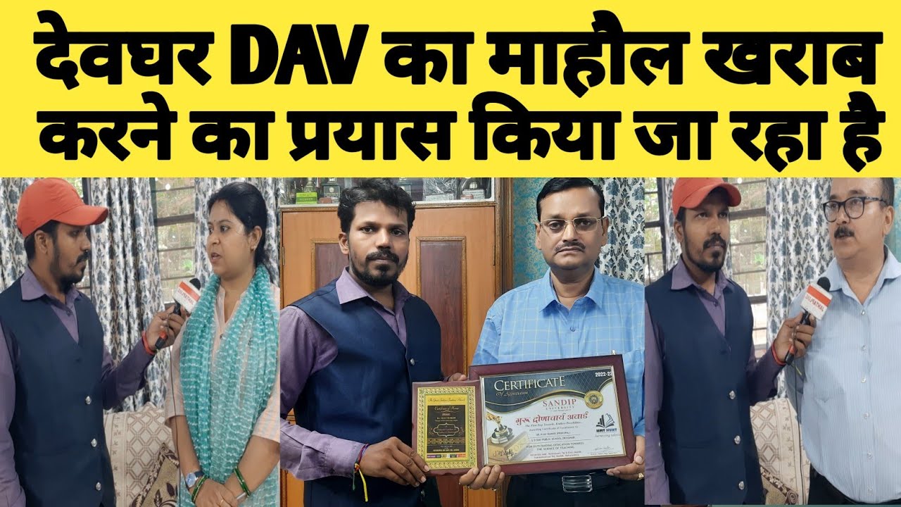 More Than Twenty Lakhs Students Are Studying In DAV Public School In All Over India