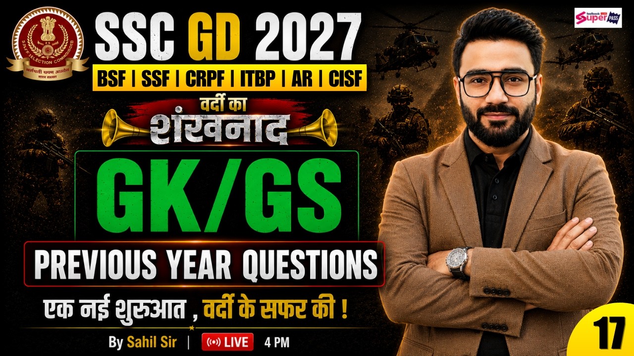 SSC GD 2027 | SSC GD GK GS Previous Year Question Paper | SSC GD GK GS Class - 17 | by Sahil Sir