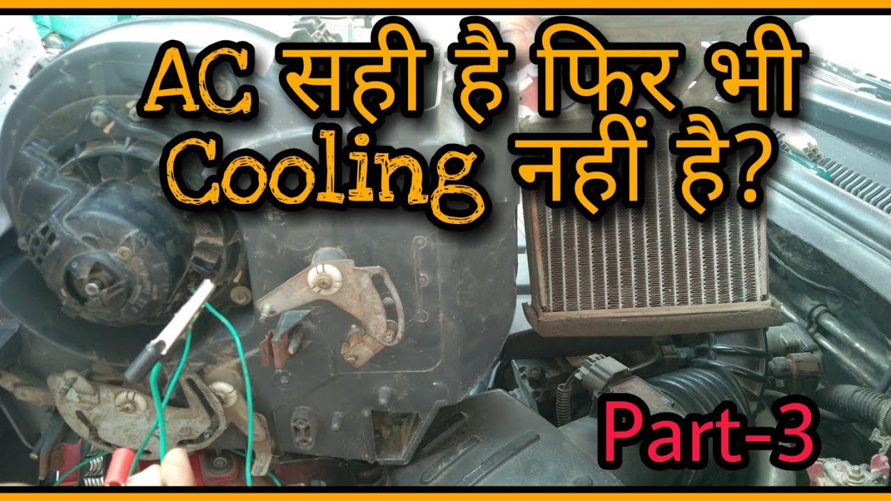 How AC Work in Hindi Part-3||AC full detail part-3