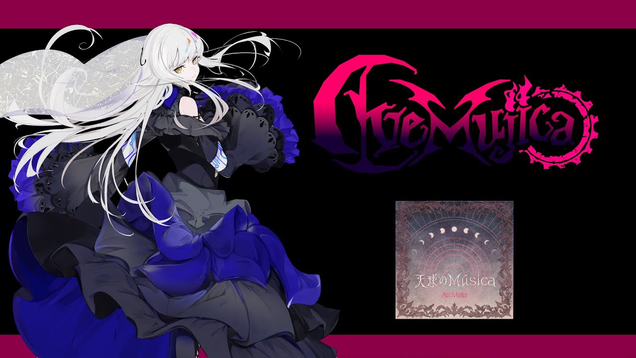 【SynthV Cover】Ave Mujica - Musica Caelestis [天球(そら)のMúsica] (Vocaloid: ROSE)
