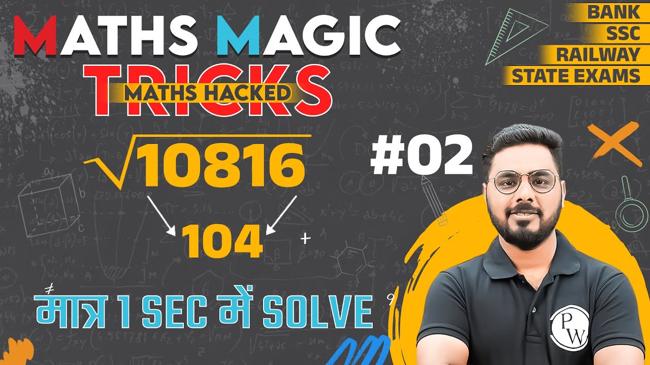 Maths Magic Tricks | Maths Tricks, Square Root Trick | Square Root, Math Tricks For Fast Calculation