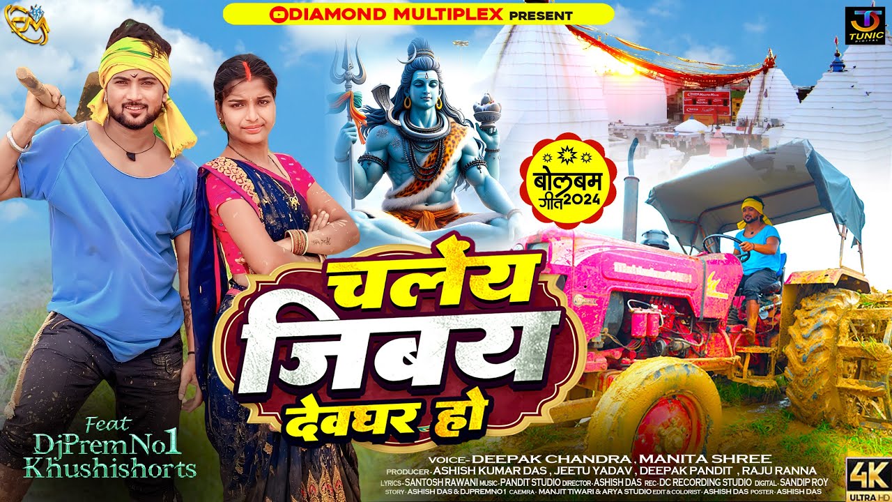 #video
