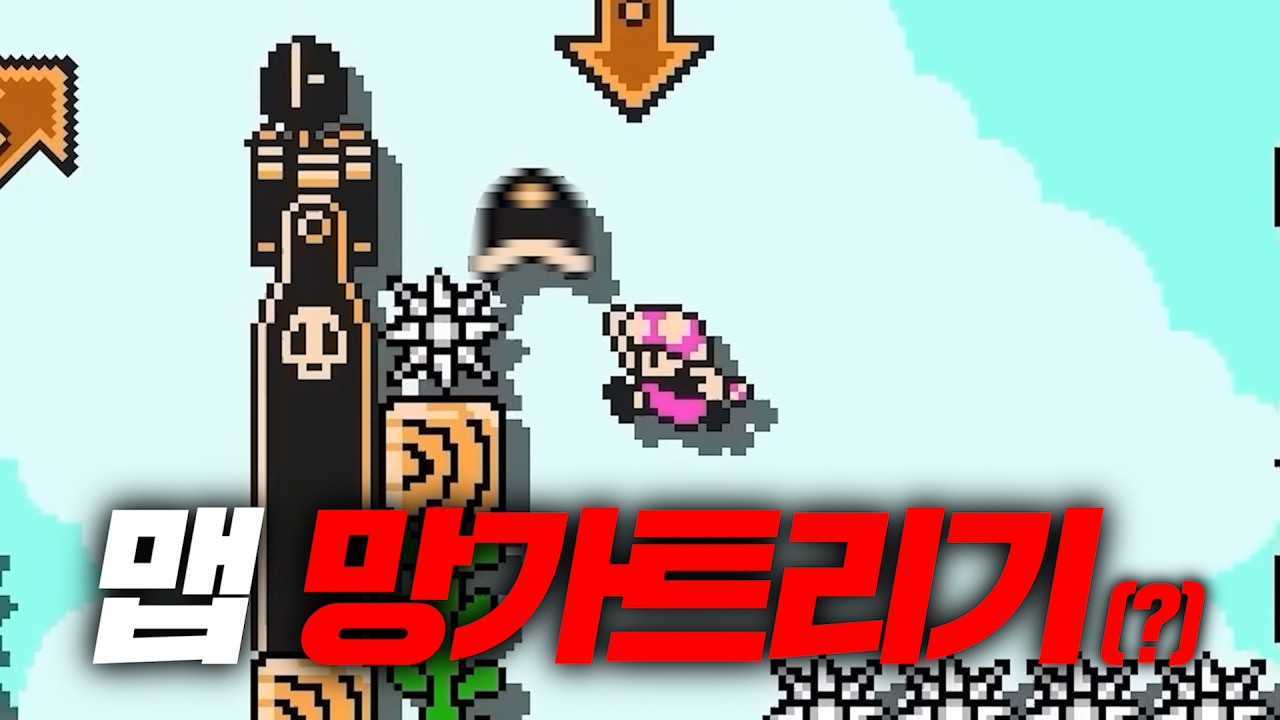 하지만 망가진 건 나였고..
