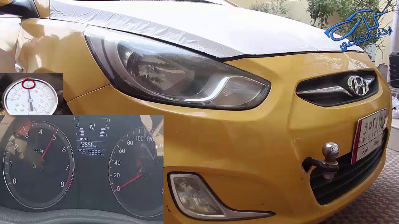 سبب بسيط جداا عدم استجابة دواسة البنزين سكليتر