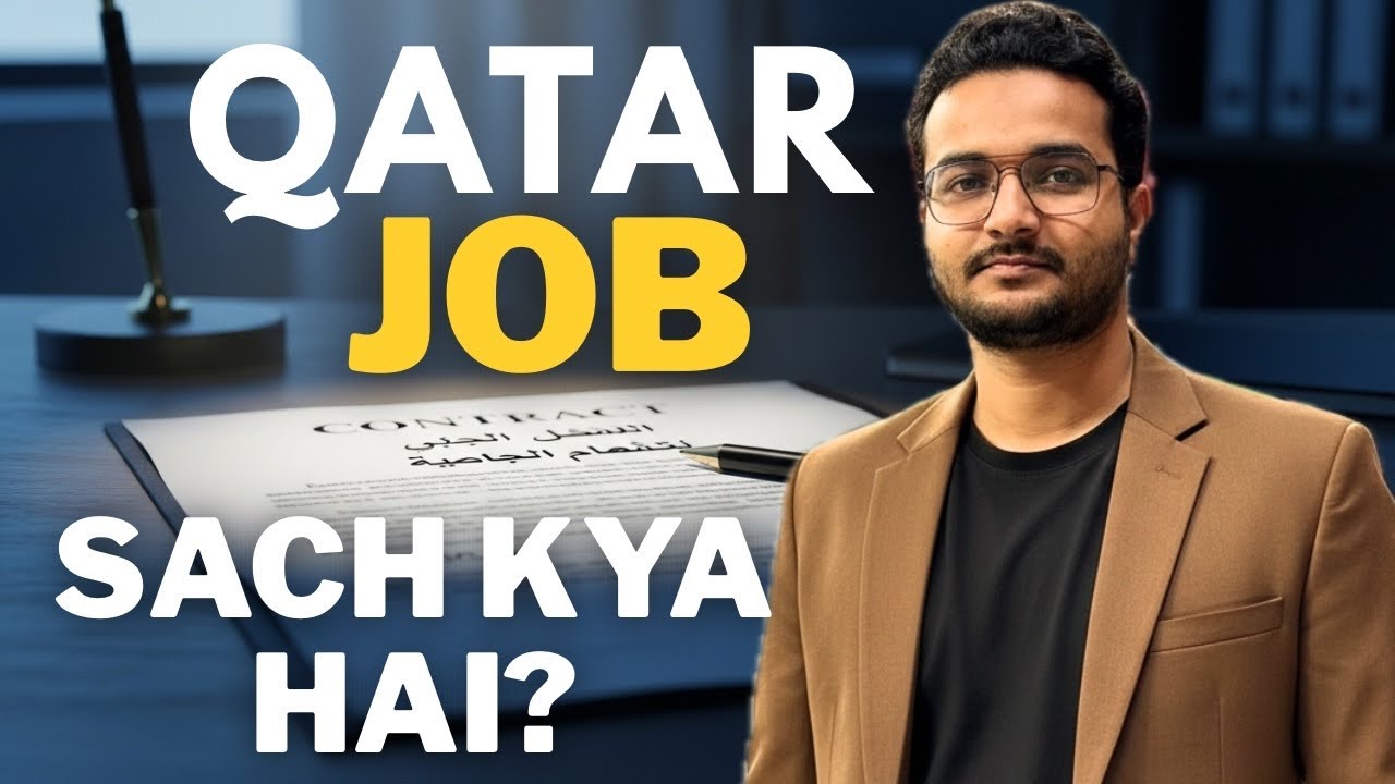 Qatar Job Contract Reality | Salary Contract Galat Hua To Kya Hoga? #qatar #qatarjobs 