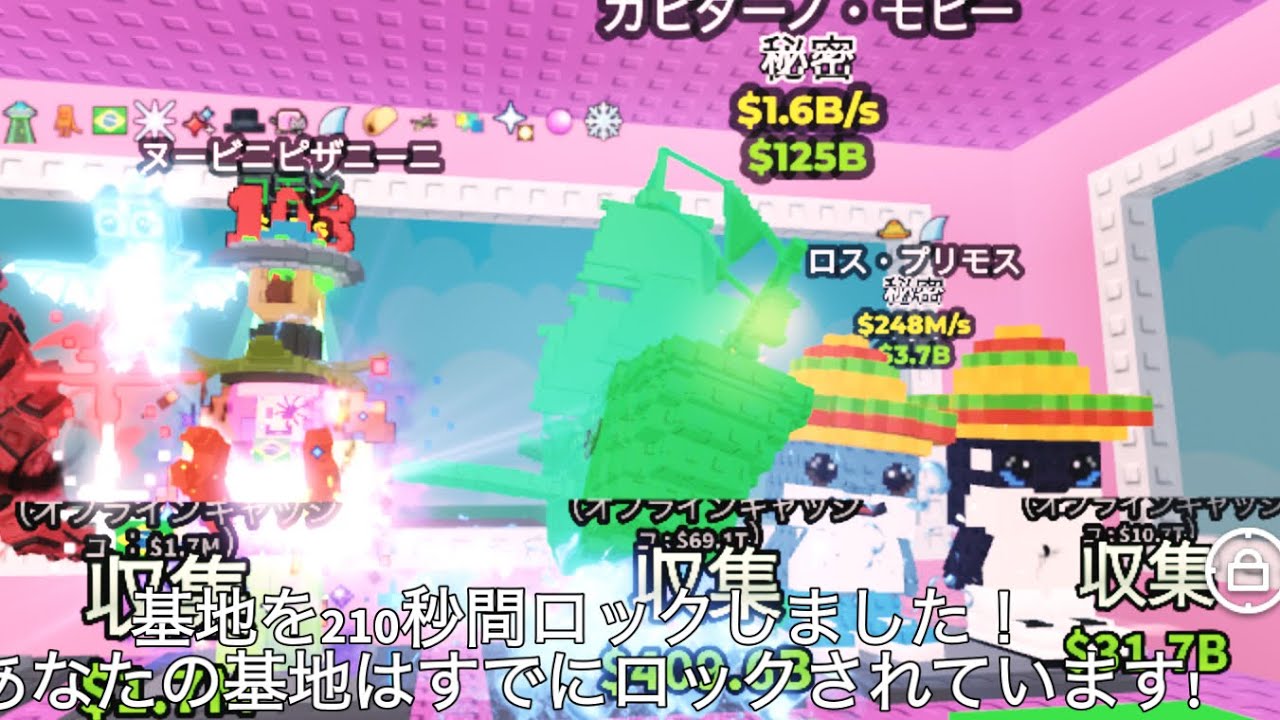 交換配信！＃ロブロックス＃ブレインロッド＃交換配信