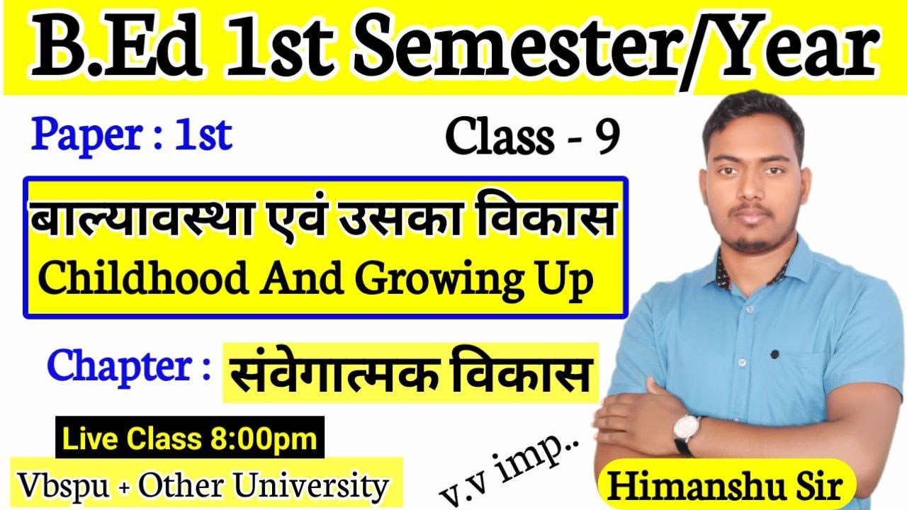 Childhood And Growing up | Class- 9 | Emotional Development | B.Ed 1st Sem Class | The Perfect Study