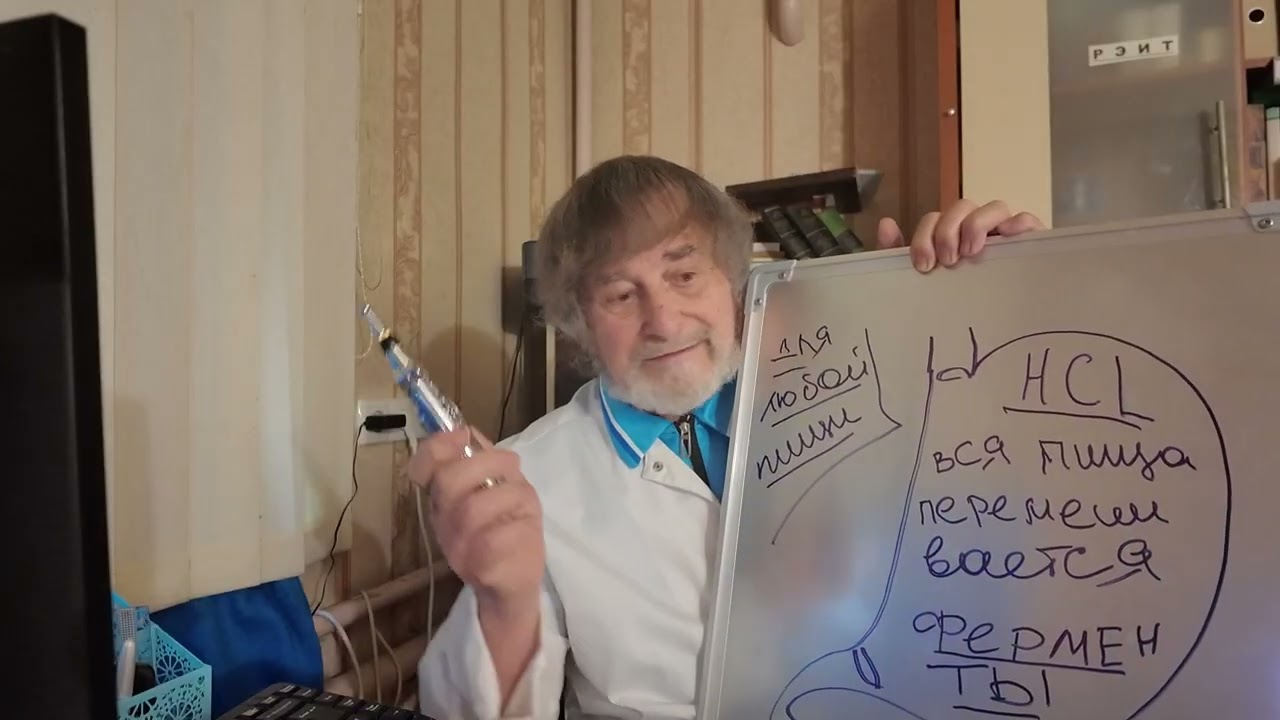 ВИДЕО № 230. Разумное питание по Каплунову.