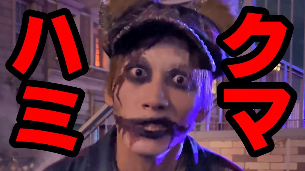 【USJ】ホラーナイト千秋楽前日は推し活death!!! ありがとう イケメンゾンビ ハロウィーン・ホラー・ナイト 2022 / ラタタダンス ユニバーサル・スタジオ・ジャパン