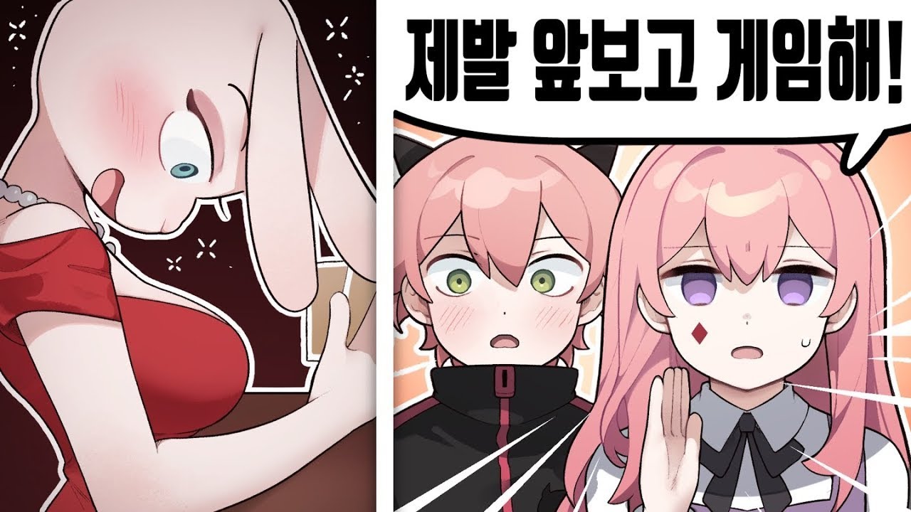 신기하게 아래를 보고 싶게 만드는 게임