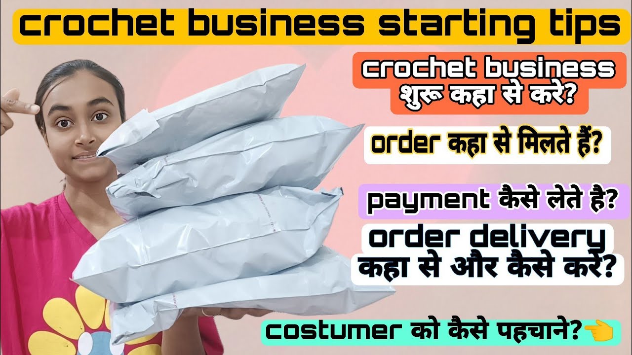 Crochet business शुरू करने के लिए tips 👈/crochet business owner 🙏
