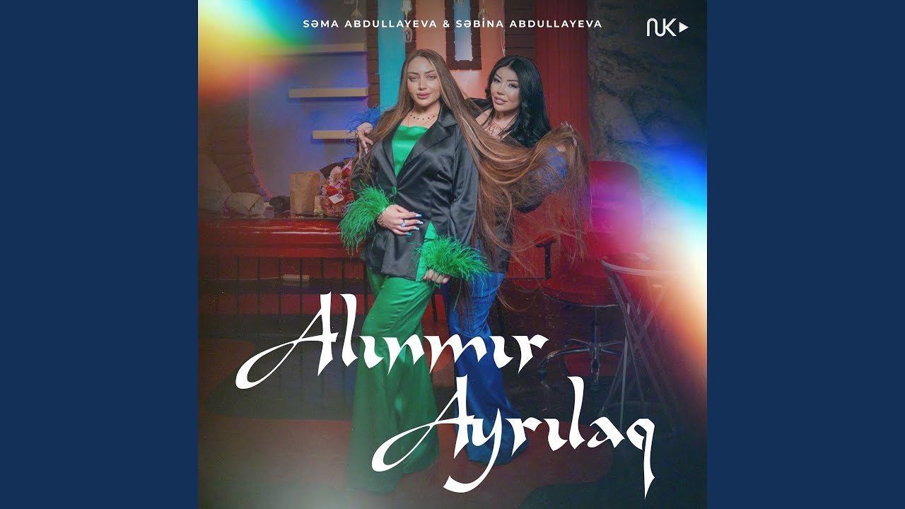 Alınmır Ayrılaq