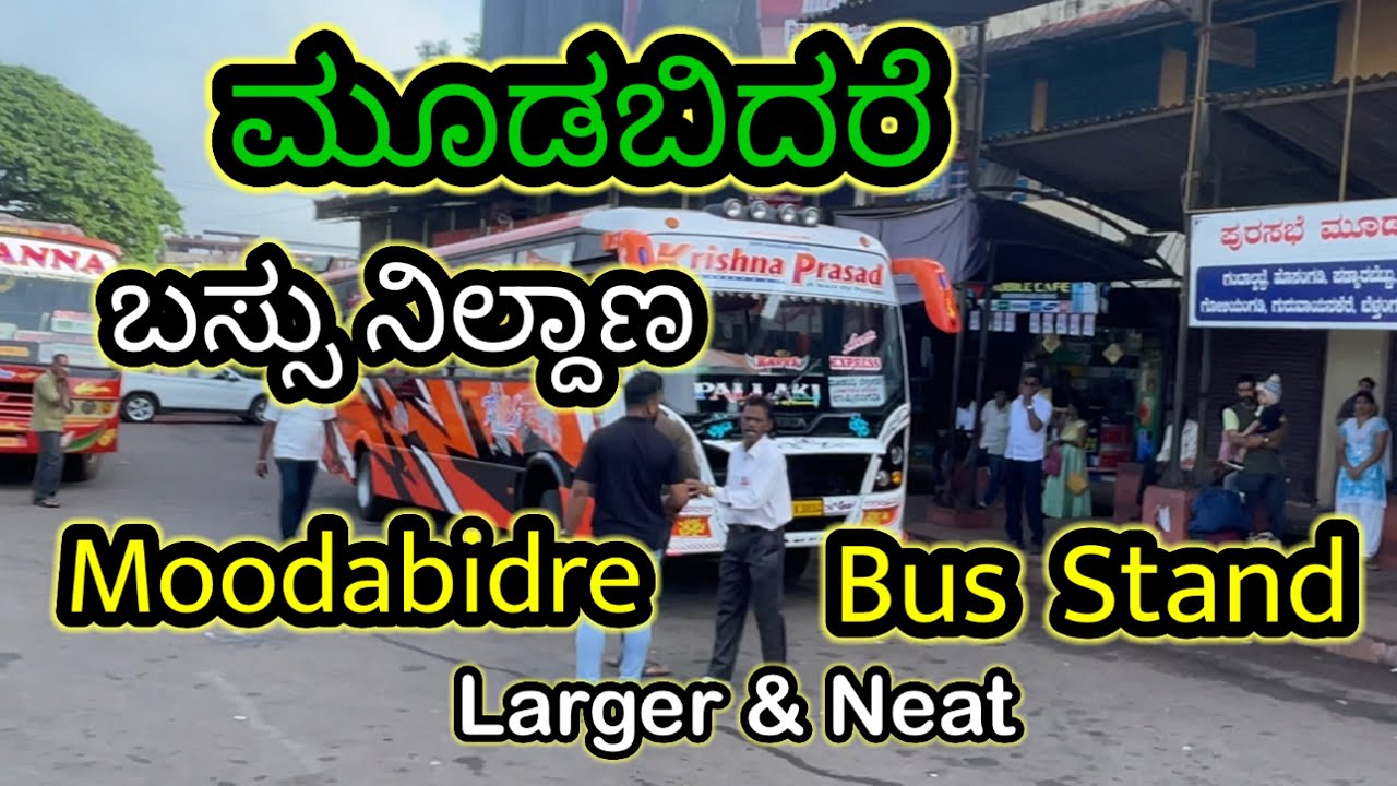@Seeing is Believing. Moodabidre Bus Stand #moodbidire #moodabidre #moodbidri #ksrtcmoodbidri