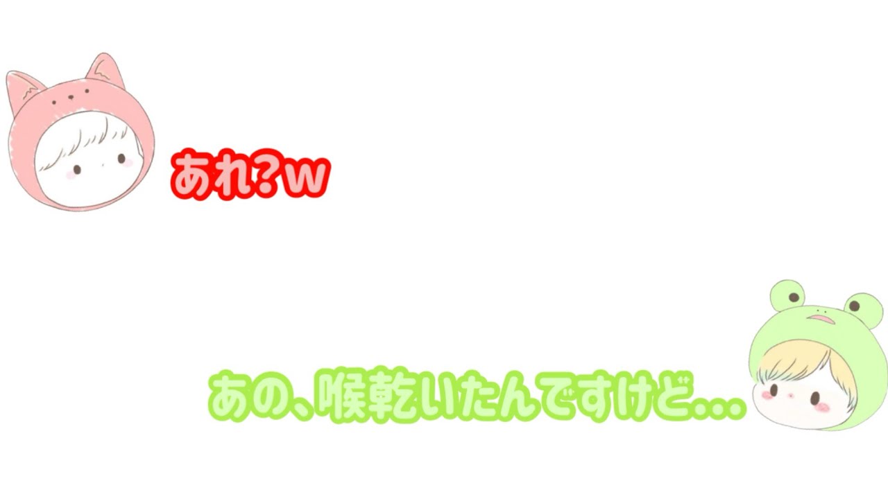 【STPR文字起こし】莉犬くんのお家にお泊まりするぷりっつくん