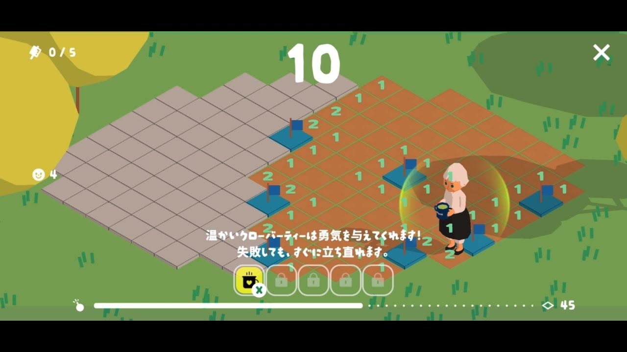 マインフォレスト プレイ動画 Lv16〜19
