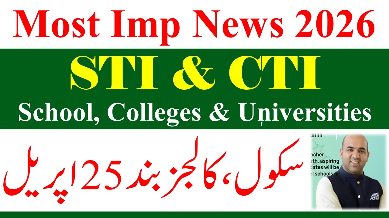 STI & CTI Jobs 2026 | School, Colleges, Universities Closed News Today | STI Jobs 2026 | CTI Jobs