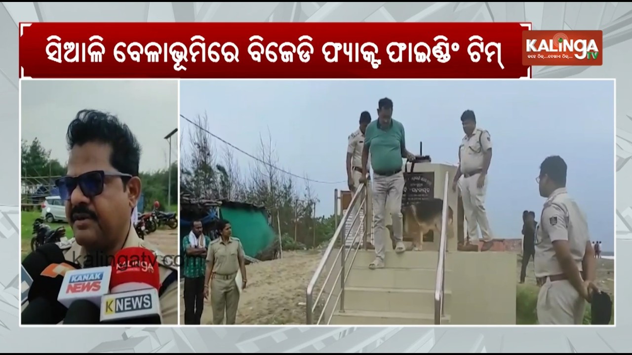 Biju Babu Statue Broken in Jagatsinghpur, Police Probe Underway | Kalinga TV