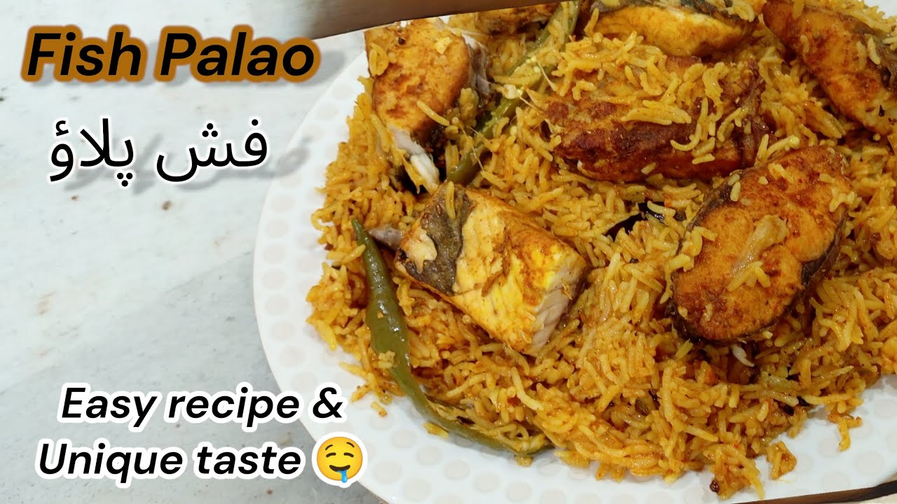 Perfect Fish Pulao Recipe 🐟🍚 | Easy & Deliciousفِش پلاؤ کی مکمل ترکیب | نرم، خوشبودار اور لذیذ